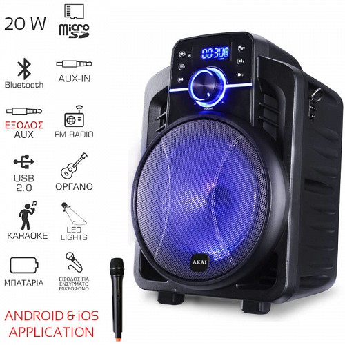 Akai ABTS-I6 Ηχείο karaoke με Bluetooth, LED, Android & iOS App, ενσύρματο μικρόφωνο και υποδοχή για όργανο - 20 W RMS
